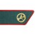 Военно-хозяйственная и административная служба